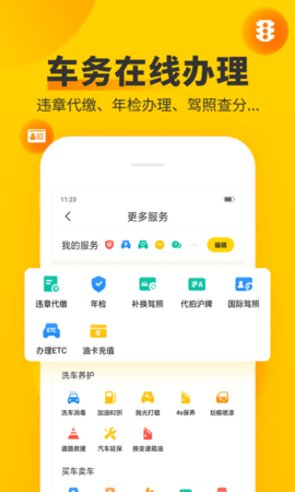 车轮