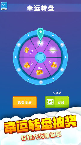宝刀切切切直装版图5