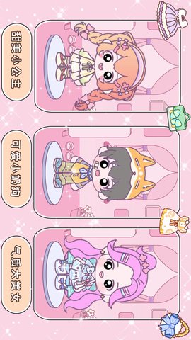 吉壁娃娃魔法城堡