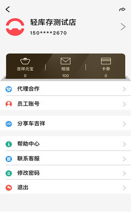 驿阳指(3)