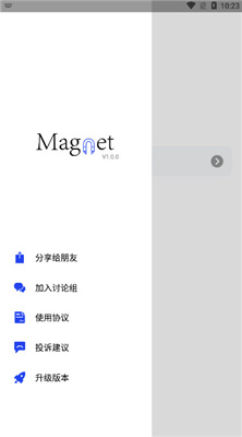 搜磁器图3