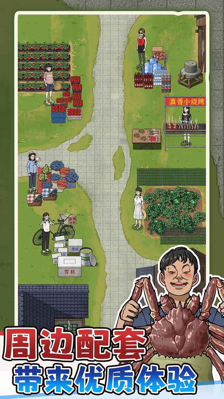 抓鱼大师游戏最新版(3)