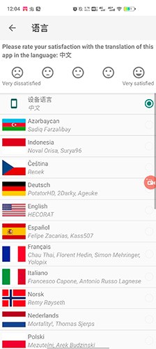 AZ Screen Recorder截图1