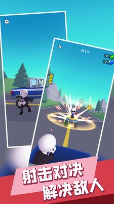 让子弹飞吧(1)