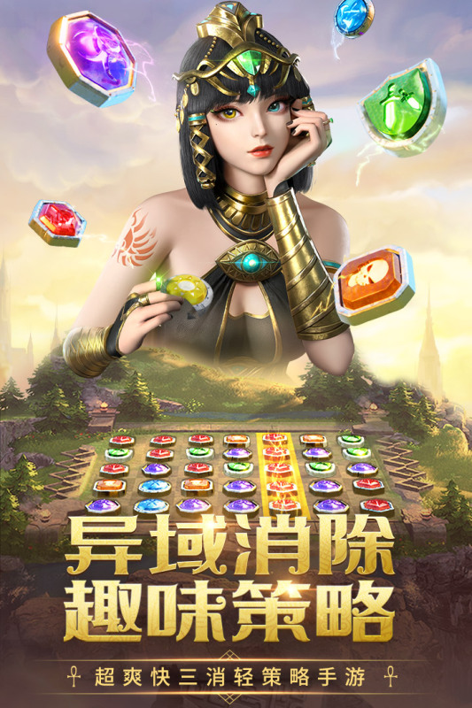 谜题大陆游戏无广告版图4