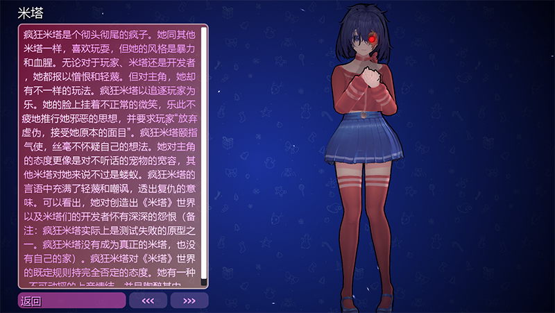 米塔手机版图5