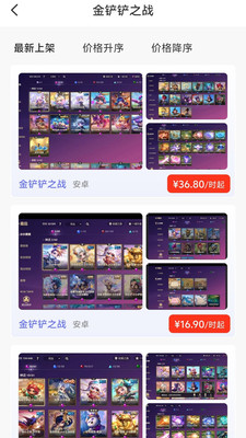 无限免费版图4