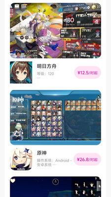 无限免费版图3