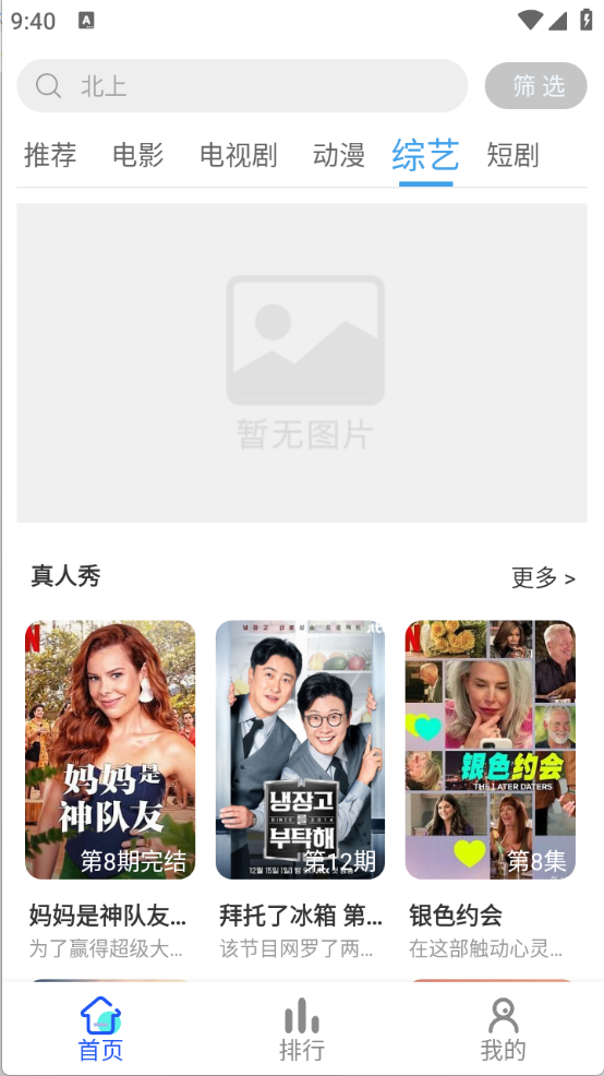 红豆视频