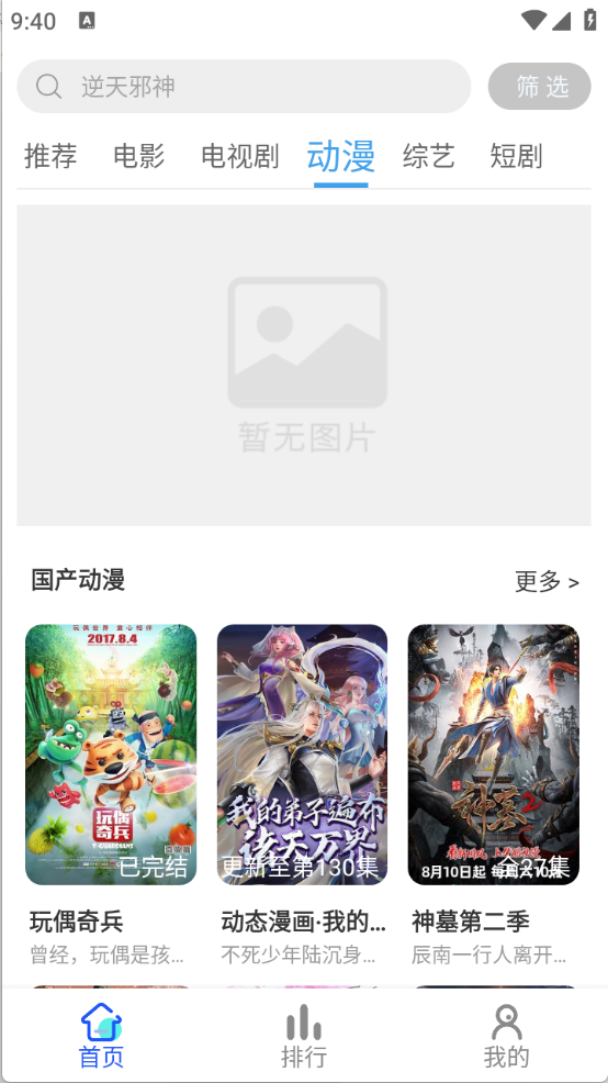 红豆视频