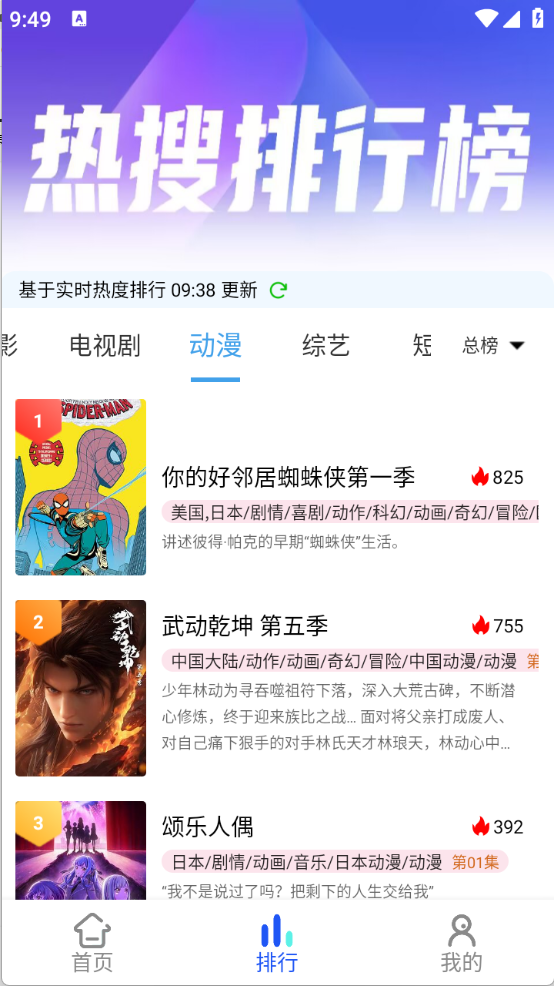 红豆视频