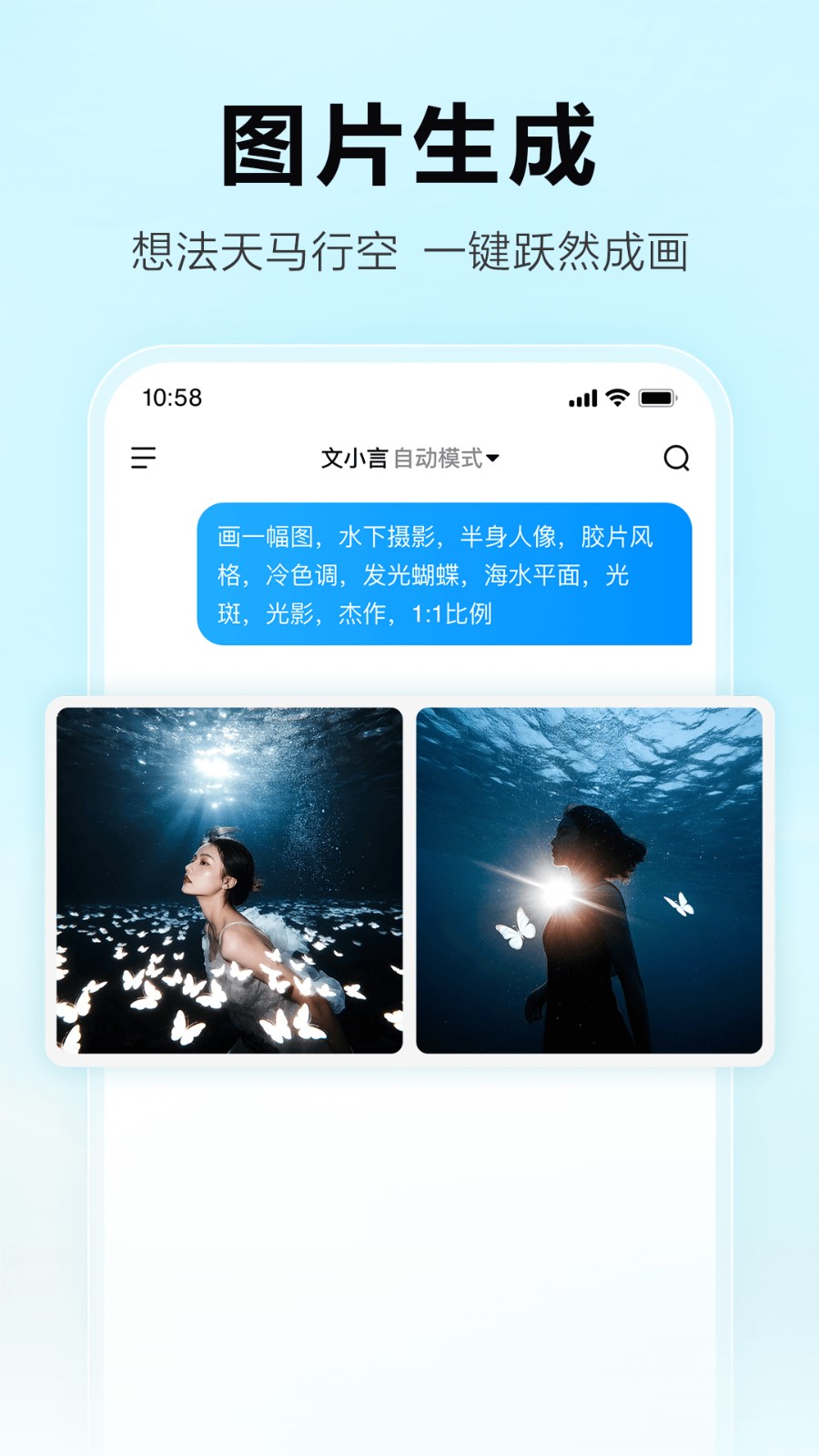 文言一心直装版图1