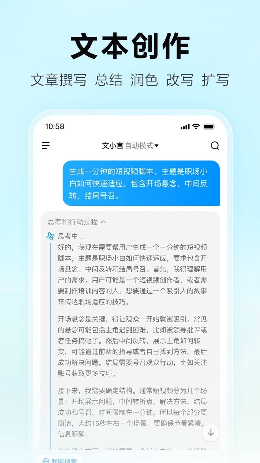 文言一心直装版图2