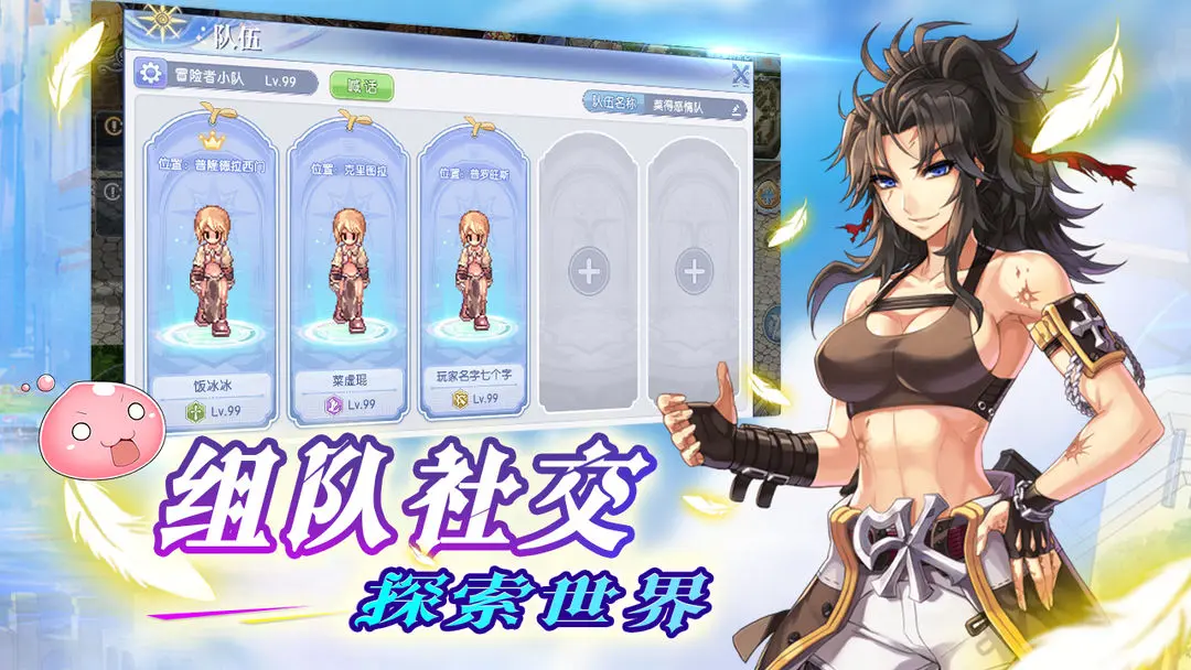 巴风特之怒最新免费版截图3