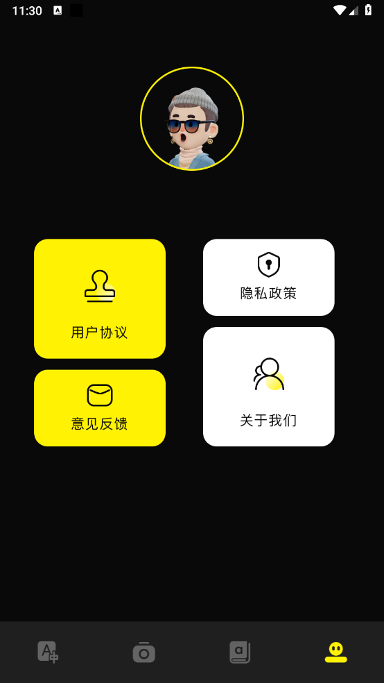 7732翻译盒3