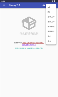 Cheney云盘图2