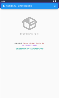 Cheney云盘图3