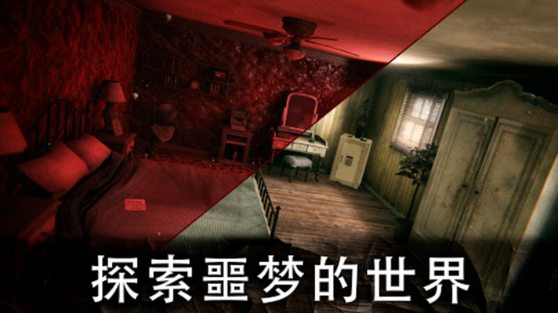 死亡公园2MOD版图5