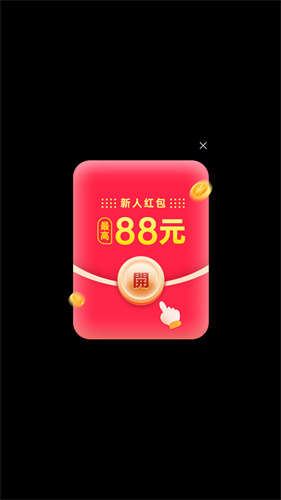 甜橙乐消消(3)