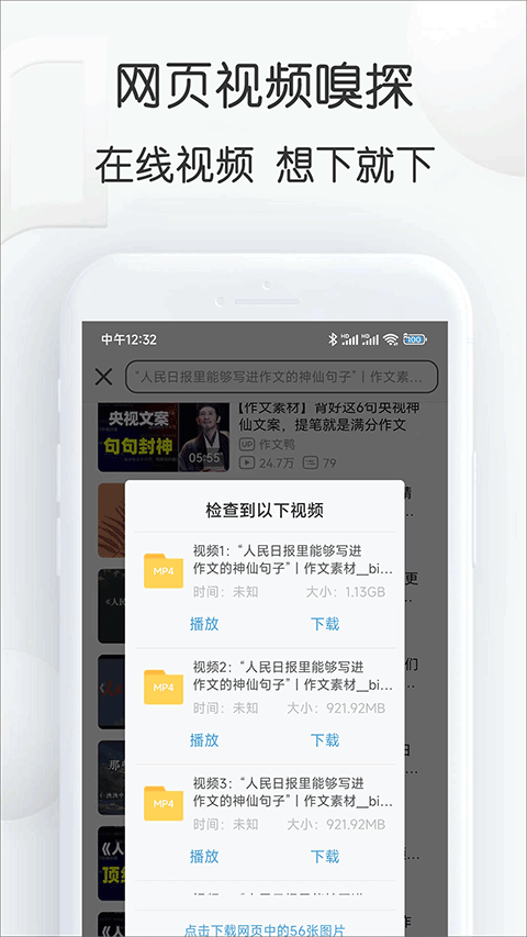 视频素材大全图3
