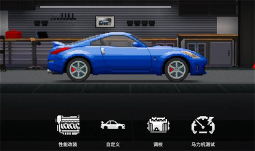 顶尖赛车手汉化版(1)