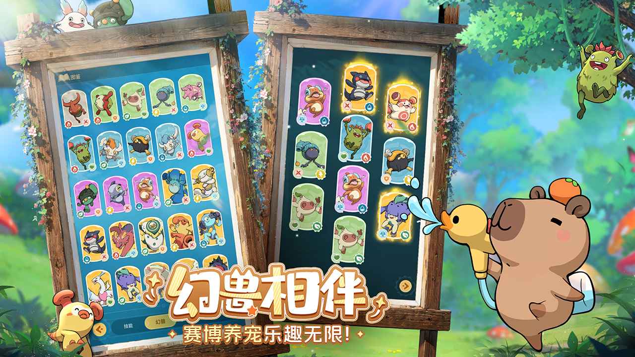 云海之下2