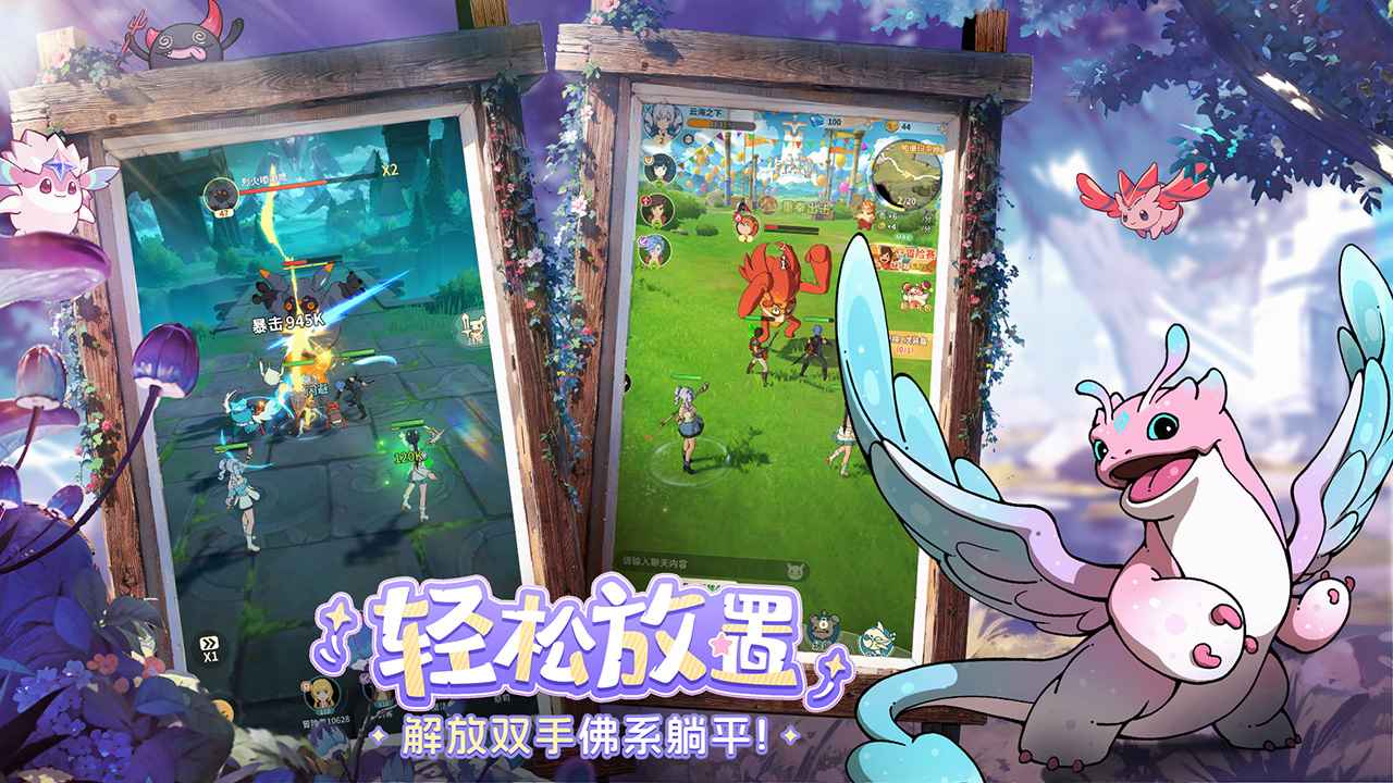 云海之下1