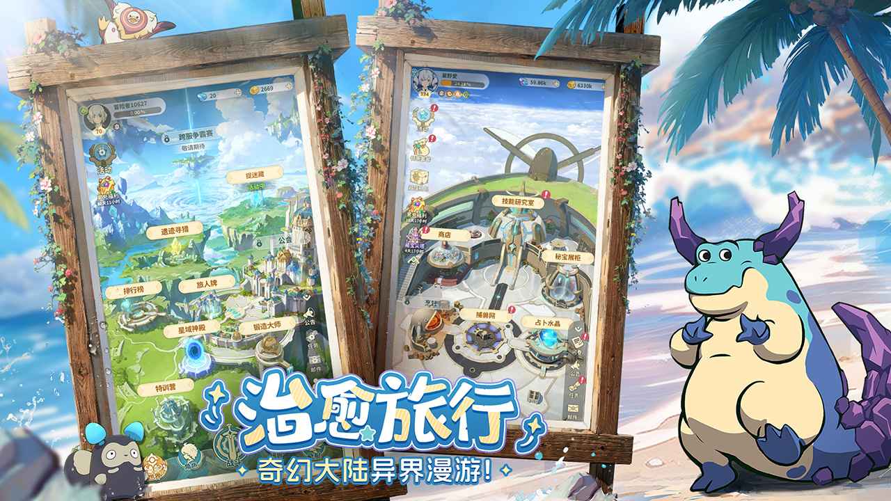 云海之下3