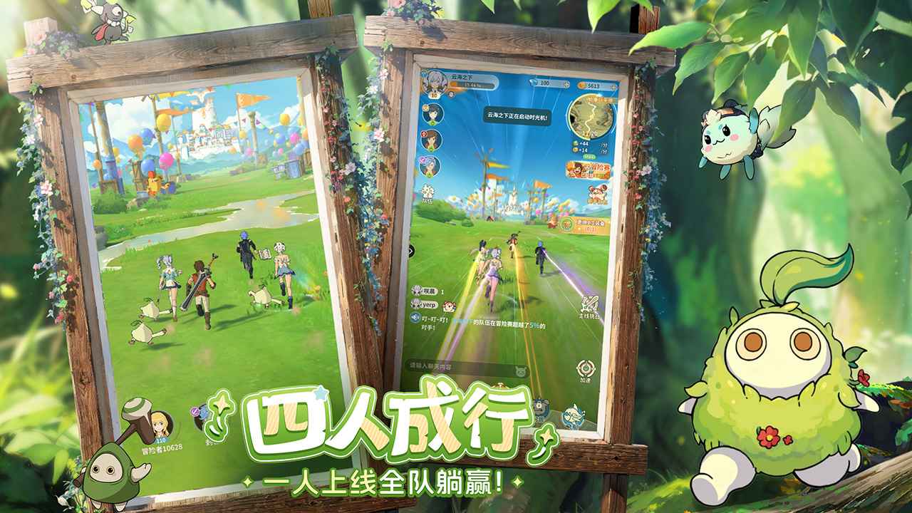 云海之下4