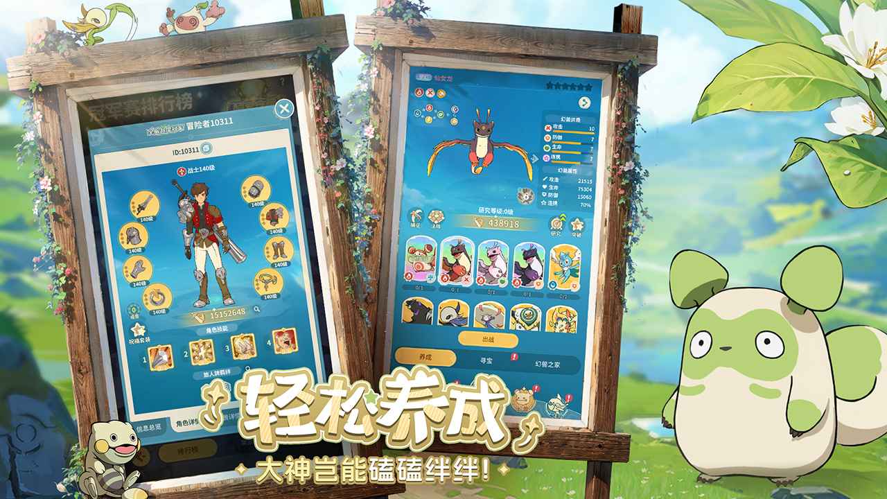 云海之下5
