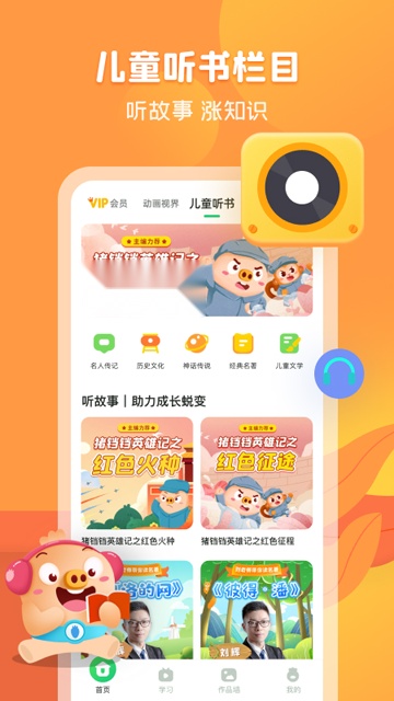 简小知写字
