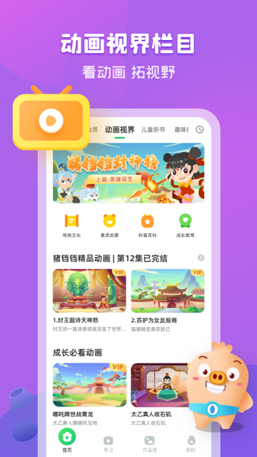 简小知写字