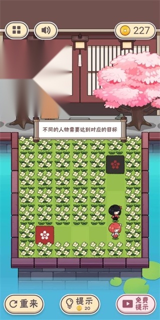 三月之庭游戏无广告版截图2
