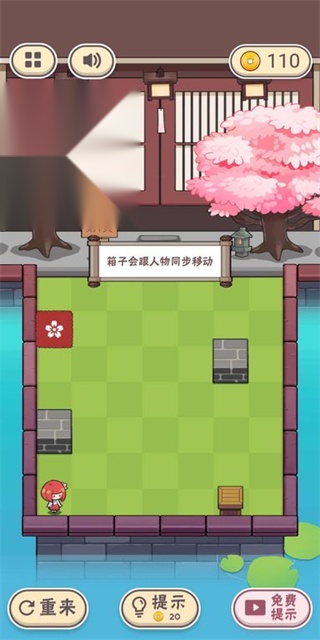三月之庭游戏无广告版截图4