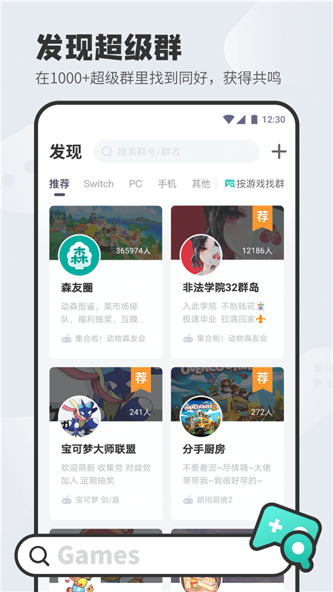 dodo官方最新版图1