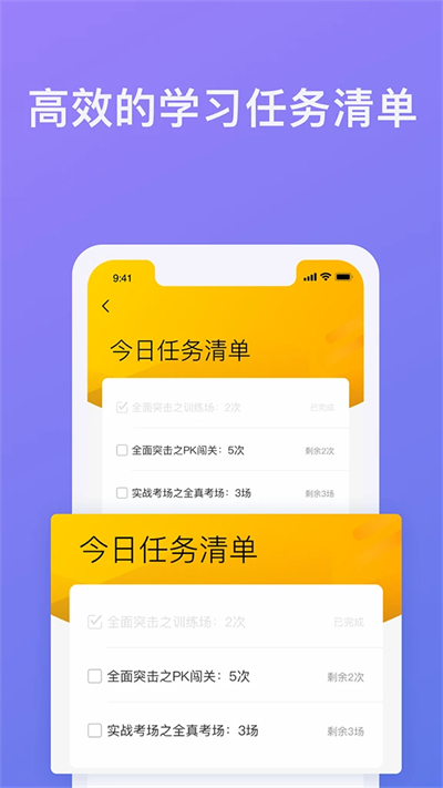 象司机驾考(5)