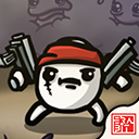 土豆兄弟版