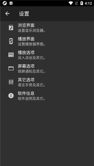 jetaudio(2)