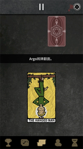 阿尔戈的选择简体中文版截图2