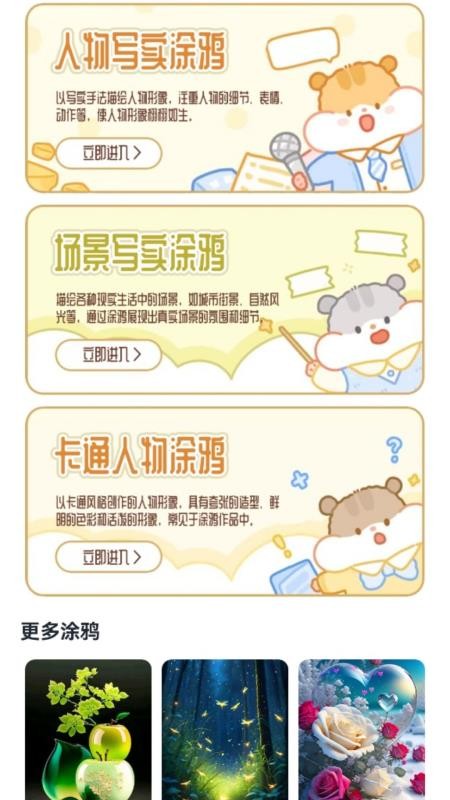帮游盒子