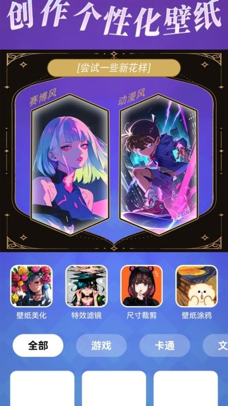 帮游盒子