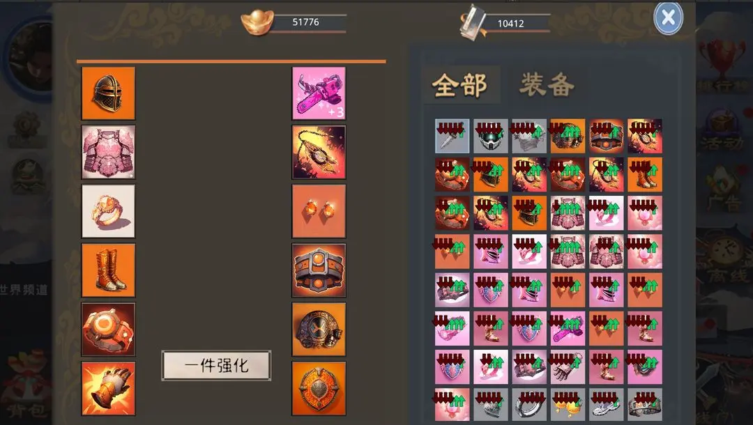 莽荒游记官方最新版截图4