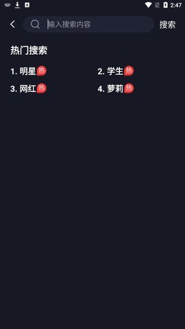 尖叫视频图4