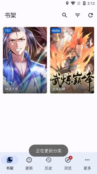 Tachiyomi图3