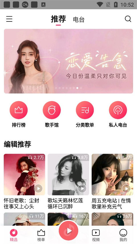 小米音乐(1)