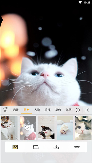 刘海壁纸免费原版图2