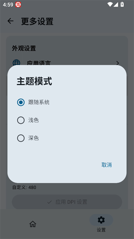 SukiSUultra正版(4)