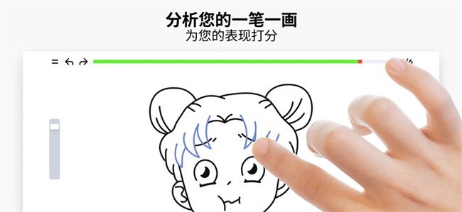 artworkout正版图2