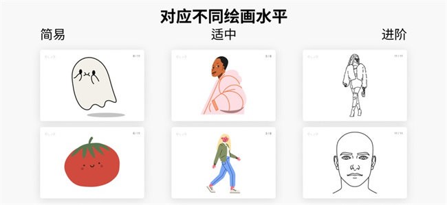artworkout正版图1