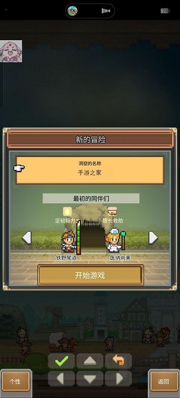 洞窟物语(1)